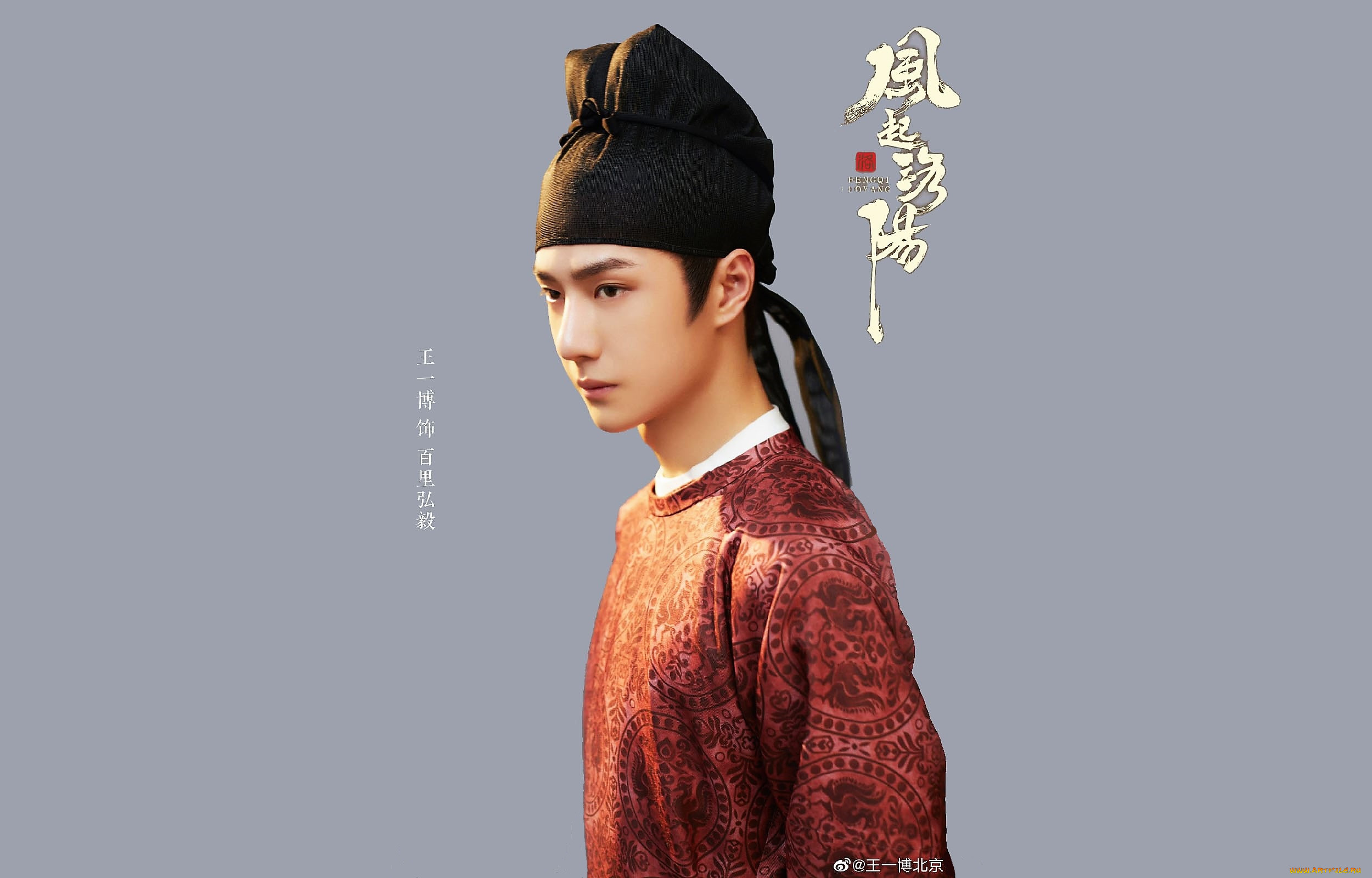  , fengqi luoyang , , , 